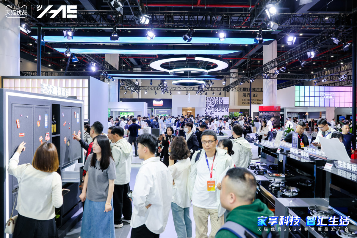 天貓優(yōu)品聯(lián)合30+品牌、1.4萬(wàn)家門店成立“綠色家電以舊換新聯(lián)盟”
