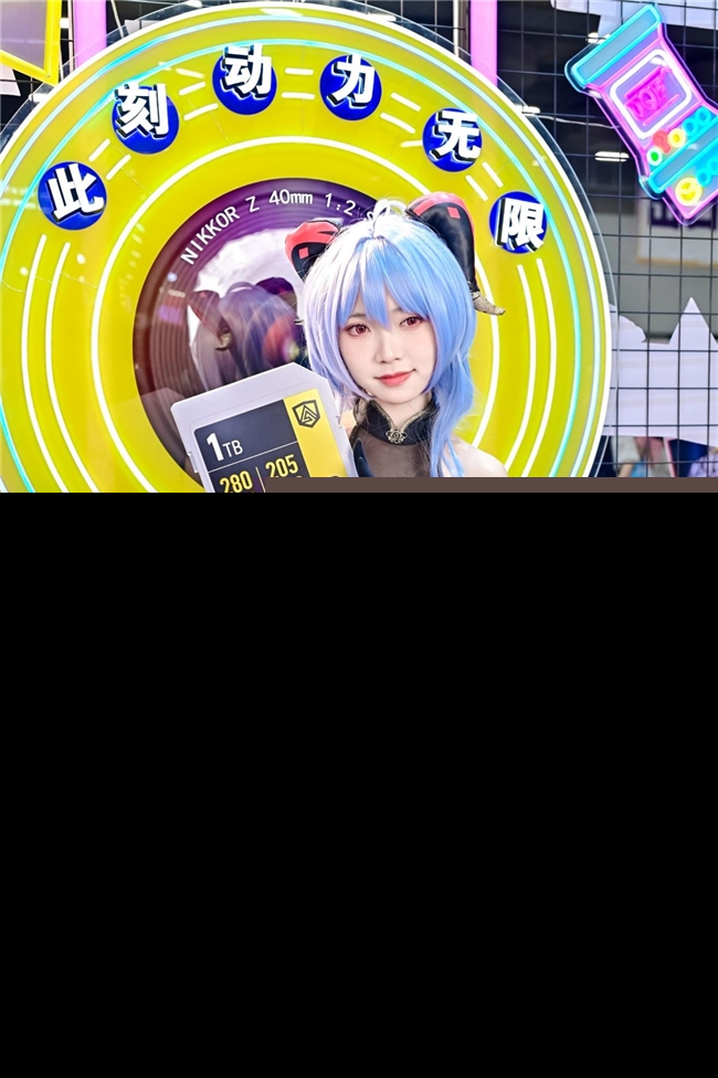 Lexar雷克沙攜手尼康參加COMICUP2024SP，引領高端存儲新潮流