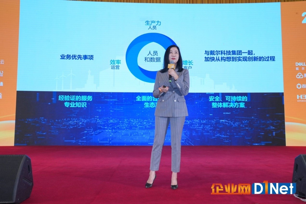 2024全國(guó)CIO大會(huì)盛大召開