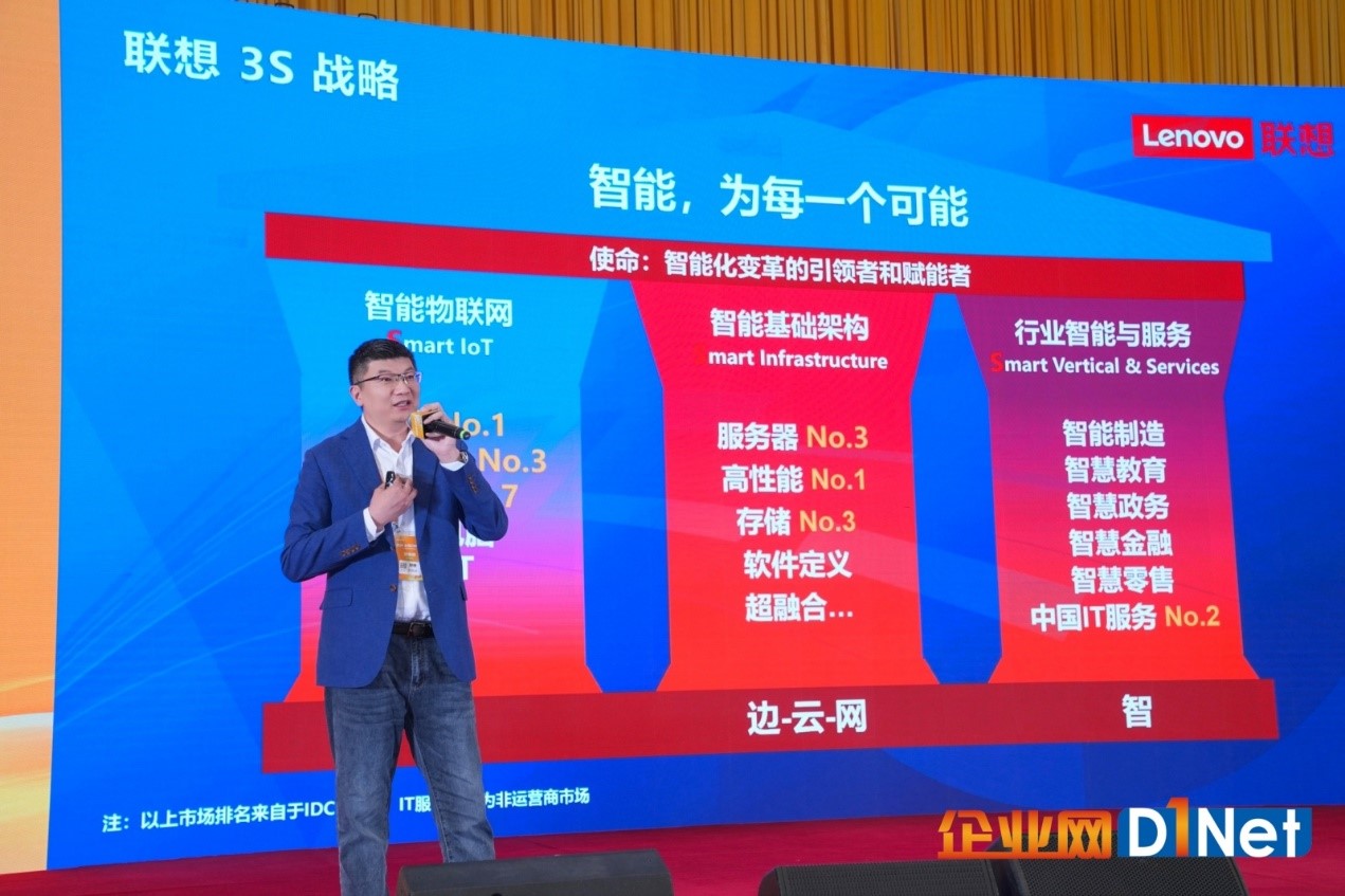 2024全國(guó)CIO大會(huì)盛大召開