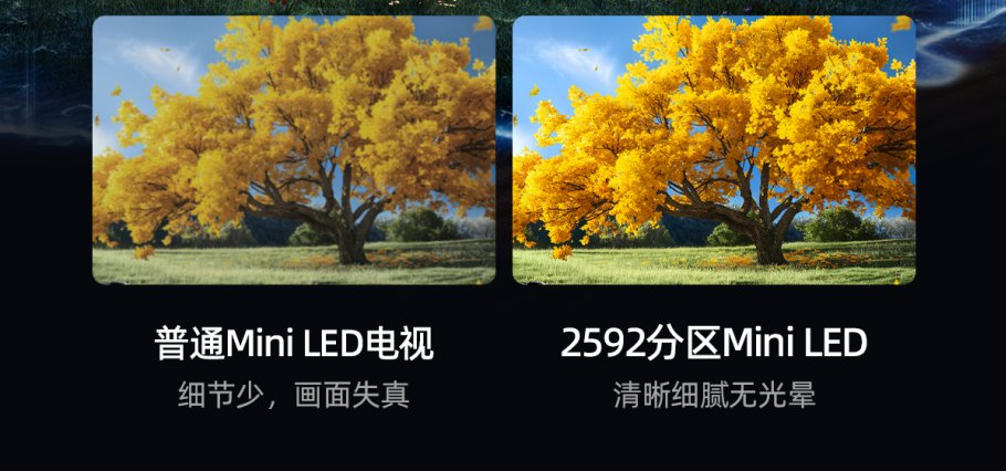 看歐洲杯就選百吋大屏！海信電視E8N Pro助你沉浸式觀賽