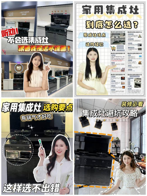 引領(lǐng)全民廚改風(fēng)尚，大國品牌帥豐集成灶憑實力贏得全網(wǎng)口碑推薦