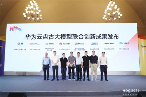 易路x華為云：「HR數(shù)字員工解決方案」重磅發(fā)布！開(kāi)啟智慧型HR服務(wù)新模式
