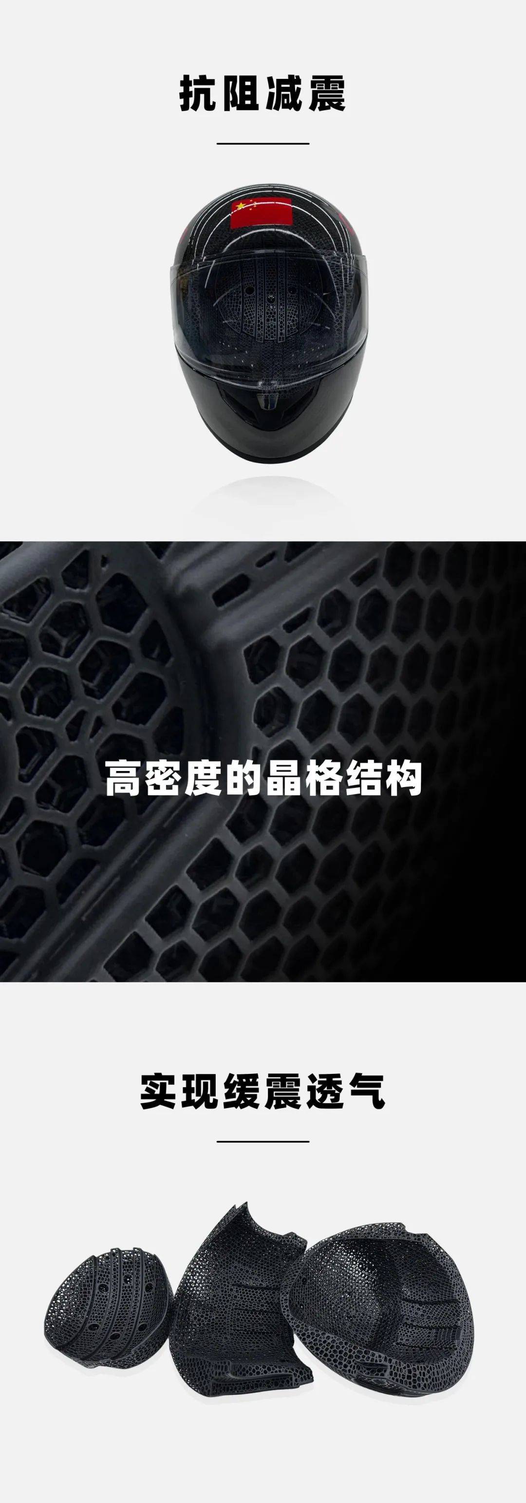 思看科技3D掃描技術(shù)為國(guó)家隊(duì)精準(zhǔn)護(hù)航！全球首款雪車專用頭盔成果圓滿交付！