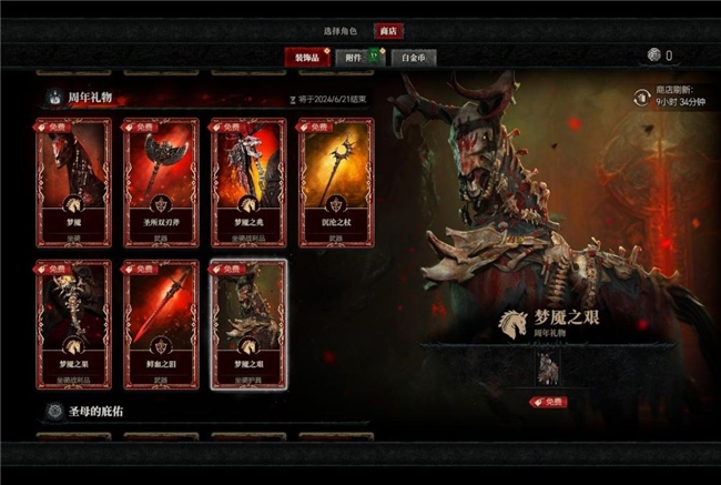 《暗黑破壞神 IV》新賽季評測！耕升 RTX 40 系顯卡共迎全新資料片
