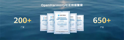 華為Mate 60系列手機、折疊屏、平板等設備通過OpenHarmony兼容性測評