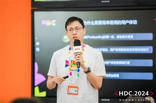 美團(tuán)攜手HarmonyOS SDK，開啟便捷生活新篇章