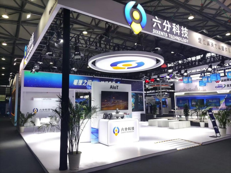 揭秘時空大模型，六分科技受邀參加2024世界移動通信大會