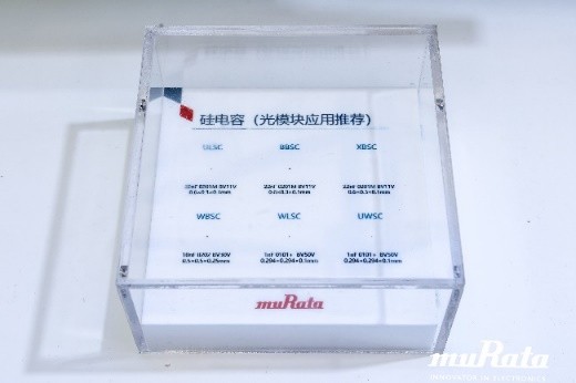 以創(chuàng)新技術(shù)賦能數(shù)智化未來，村田中國(guó)亮相2024慕尼黑上海電子展