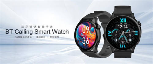 宜準(zhǔn)聯(lián)合海思提供智能穿戴方案落地，開啟智能穿戴新篇章