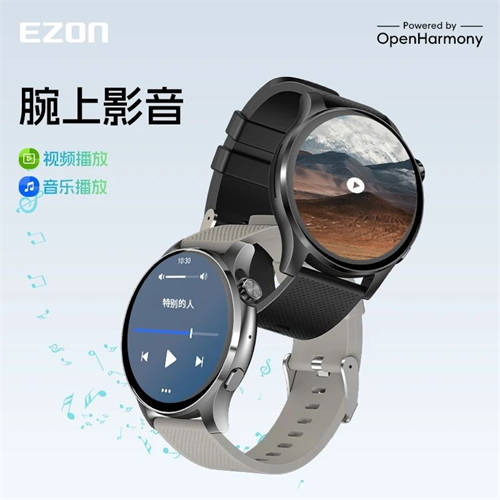 宜準(zhǔn)聯(lián)合海思提供智能穿戴方案落地，開啟智能穿戴新篇章