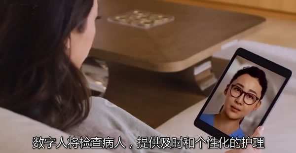 2024世界人工智能大會，灰豚AI數(shù)字人以可視化的方式迎面而來