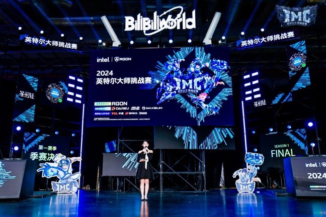 TCL華星全力助攻2024英特爾大師挑戰(zhàn)賽，沉浸至幀 屏定戰(zhàn)局