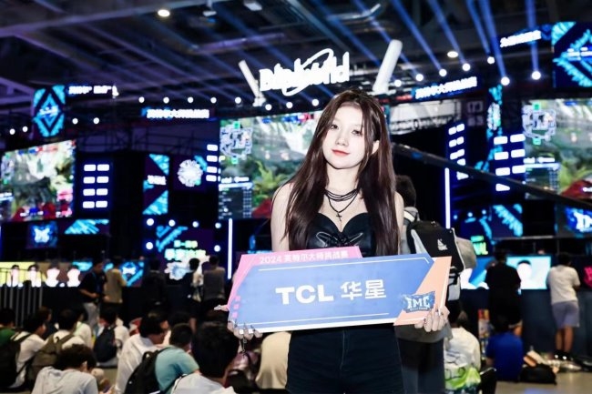 TCL華星全力助攻2024英特爾大師挑戰(zhàn)賽，沉浸至幀 屏定戰(zhàn)局