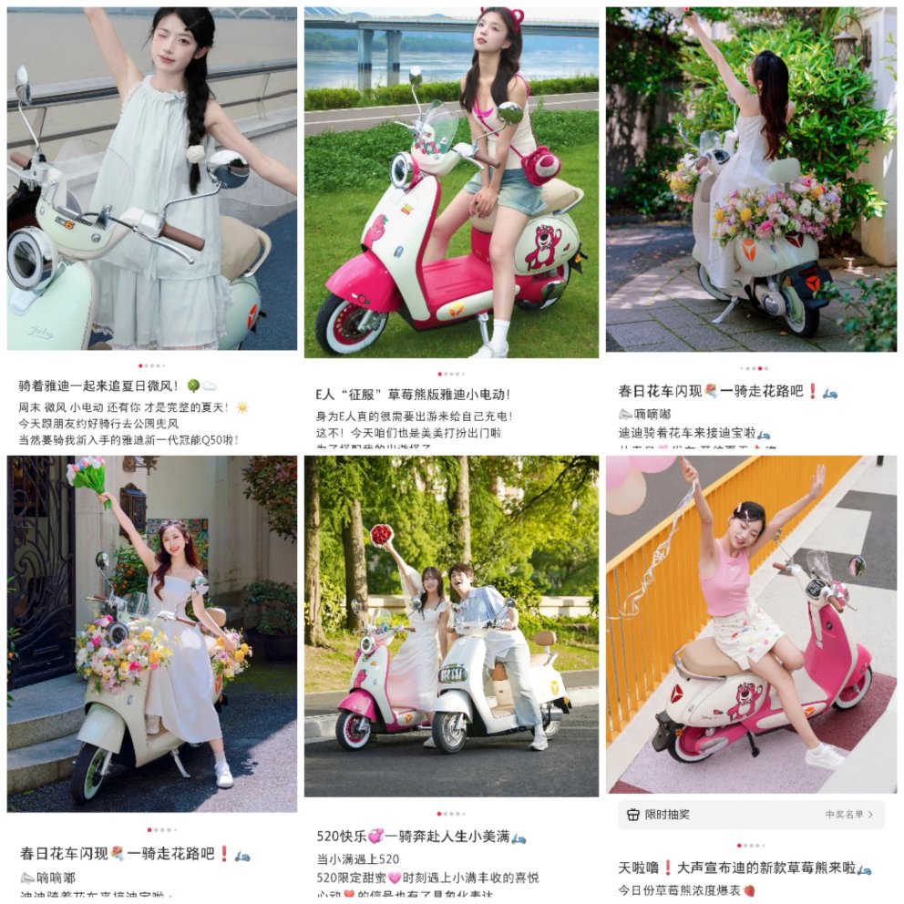 全球騎行！八千萬用戶共鑒雅迪實用科技魅力，重新定義出行新風(fēng)尚
