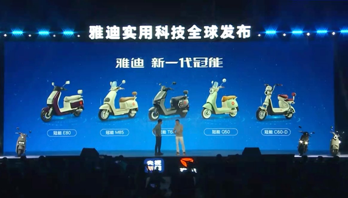 全球騎行！八千萬用戶共鑒雅迪實用科技魅力，重新定義出行新風(fēng)尚