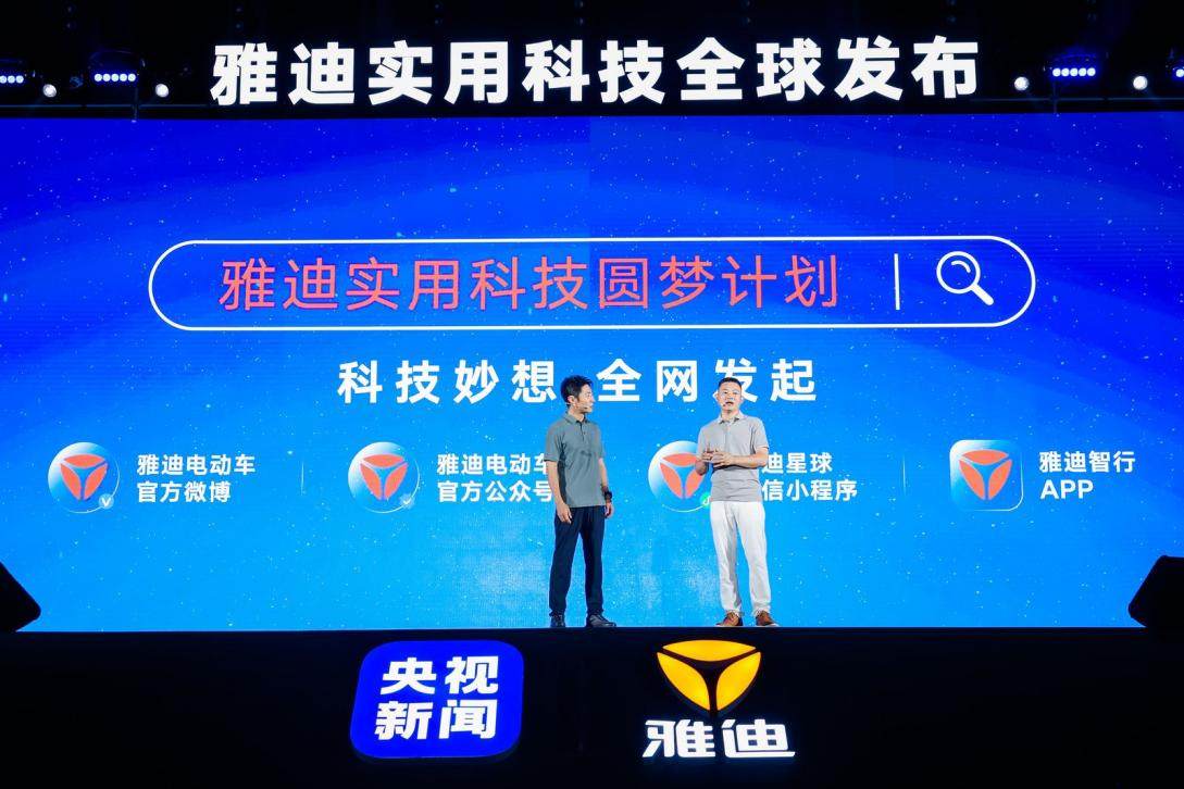 全球騎行！八千萬用戶共鑒雅迪實用科技魅力，重新定義出行新風(fēng)尚