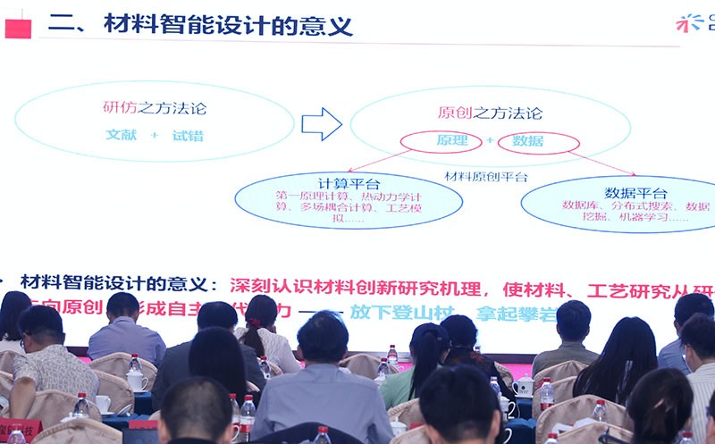 喜訊！智邦國際連獲“數(shù)智一體化轉(zhuǎn)型領(lǐng)航企業(yè)”、“數(shù)智一體化轉(zhuǎn)型領(lǐng)航人物”