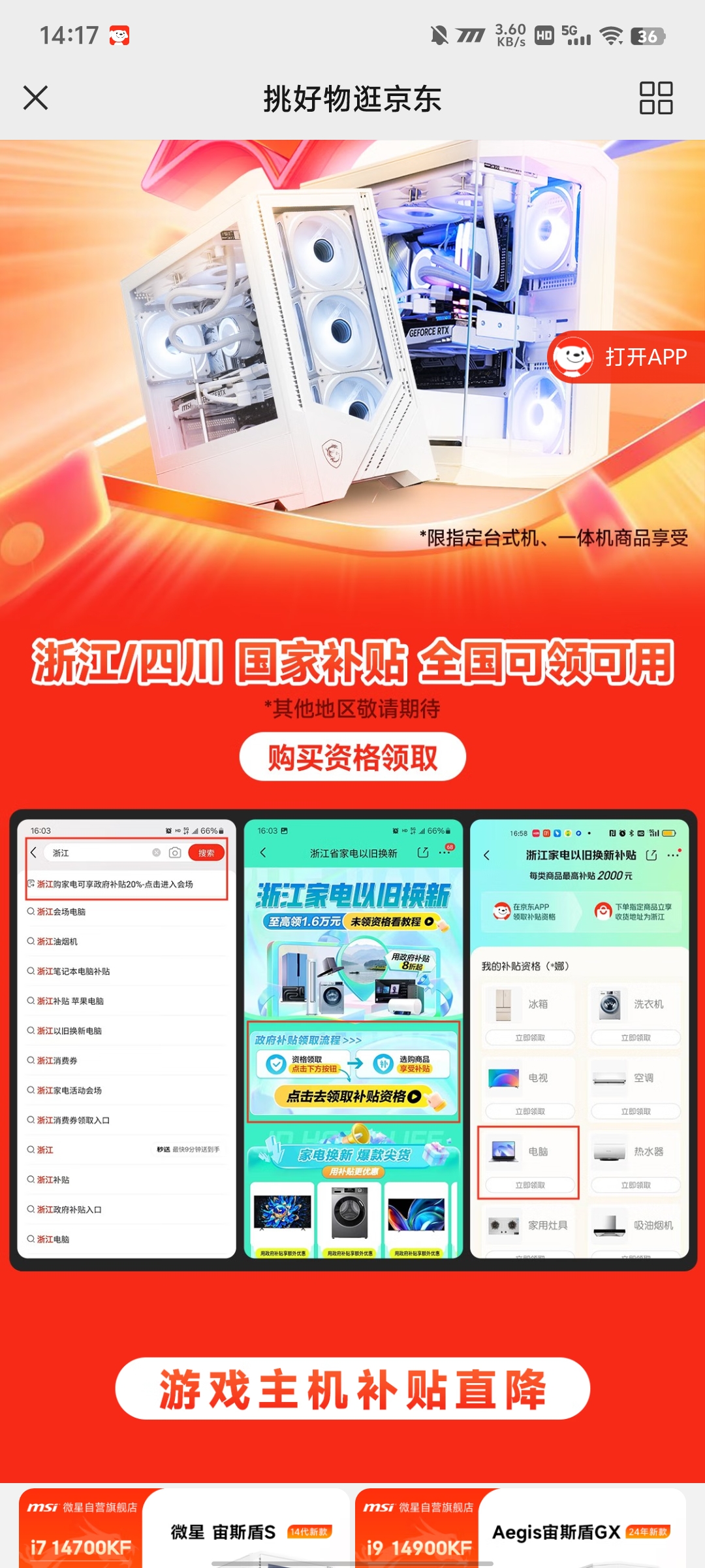 如圖片無法顯示，請(qǐng)刷新頁面