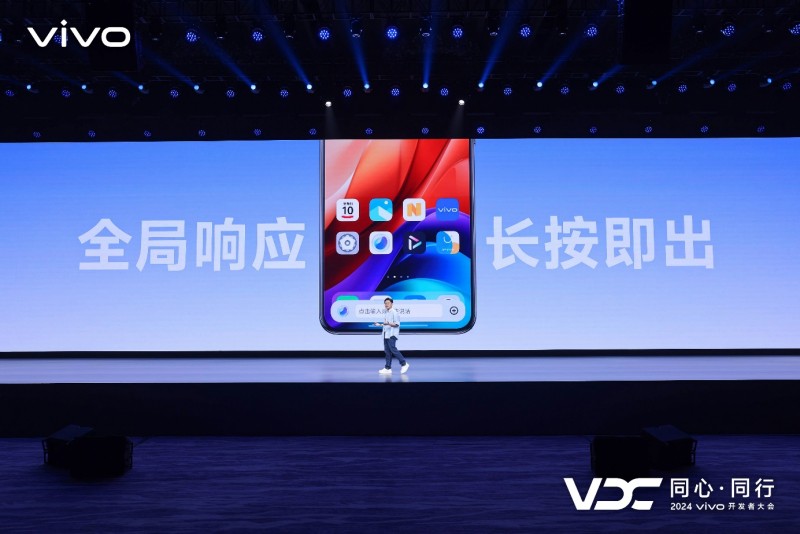 vivo全新AI戰(zhàn)略“藍(lán)心智能”發(fā)布 原系統(tǒng)5亮相開發(fā)者大會
