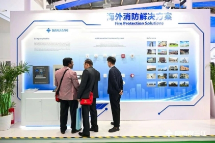 以民族品牌輝映大國消防，高新投三江再次榮獲消防十大民族企業(yè)稱號