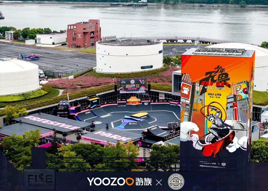 游族助力FISE極限運(yùn)動(dòng)世界巡回賽·上海站，攜旗下十余款熱門游戲展出引關(guān)注