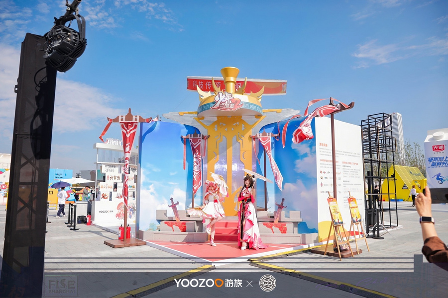 游族助力FISE極限運(yùn)動(dòng)世界巡回賽·上海站，攜旗下十余款熱門游戲展出引關(guān)注