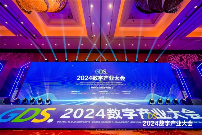 融匯產(chǎn)業(yè)智慧、共譜數(shù)字華章——2024GDS成功舉辦