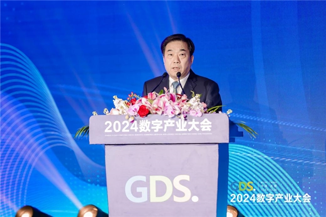 融匯產(chǎn)業(yè)智慧、共譜數(shù)字華章——2024GDS成功舉辦
