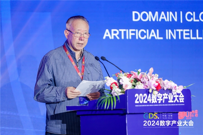 融匯產(chǎn)業(yè)智慧、共譜數(shù)字華章——2024GDS成功舉辦