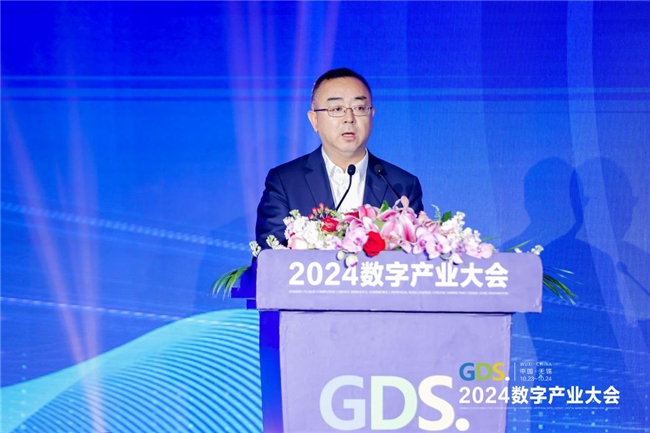 融匯產(chǎn)業(yè)智慧、共譜數(shù)字華章——2024GDS成功舉辦