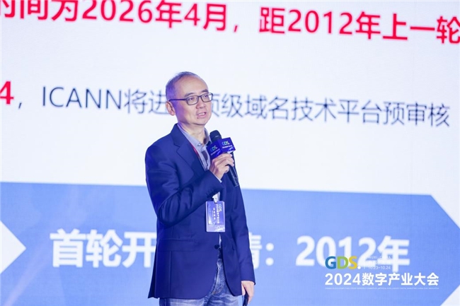 融匯產(chǎn)業(yè)智慧、共譜數(shù)字華章——2024GDS成功舉辦