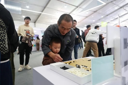 “棋”開得勝！樂在“棋”中！阿爾法蛋圍棋機器人扮靚1024開發(fā)者節(jié)