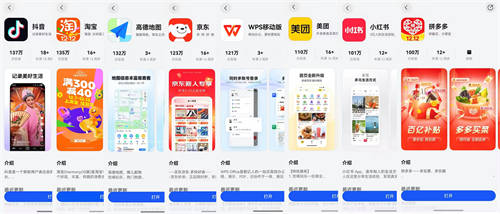 鴻蒙原生應(yīng)用持續(xù)迭代，多款安裝量已破百萬，創(chuàng)新體驗值得點贊！