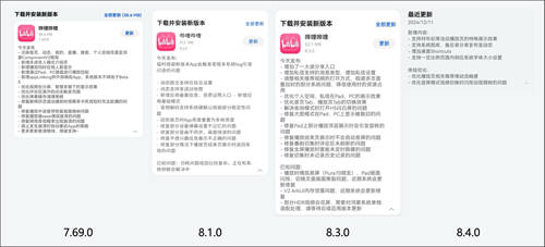 鴻蒙原生應(yīng)用持續(xù)迭代，多款安裝量已破百萬，創(chuàng)新體驗值得點贊！