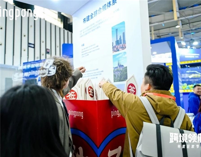 PingPong借助AI技術(shù)，把跨境支付流程做到極簡、提高收付效率