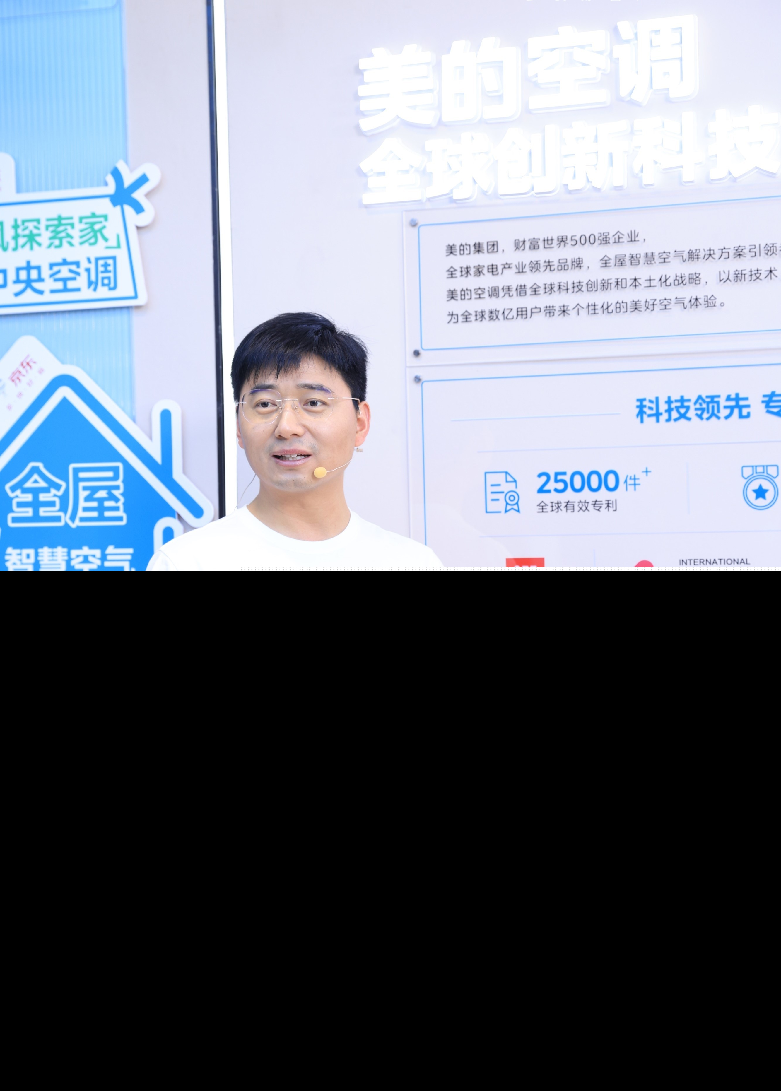 中國(guó)臺(tái)灣小土豆勇闖冰雪大世界，美的空調(diào)真暖快車成為最熱打卡點(diǎn)