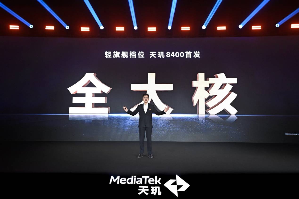 天璣8400游戲表現(xiàn)太猛了，冰封全大核，勁爽玩到底