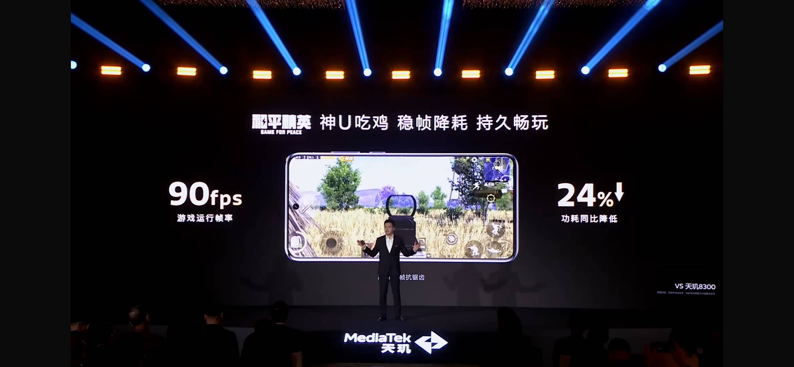 天璣8400又強又穩(wěn)！神U再臨游戲體驗越級提升