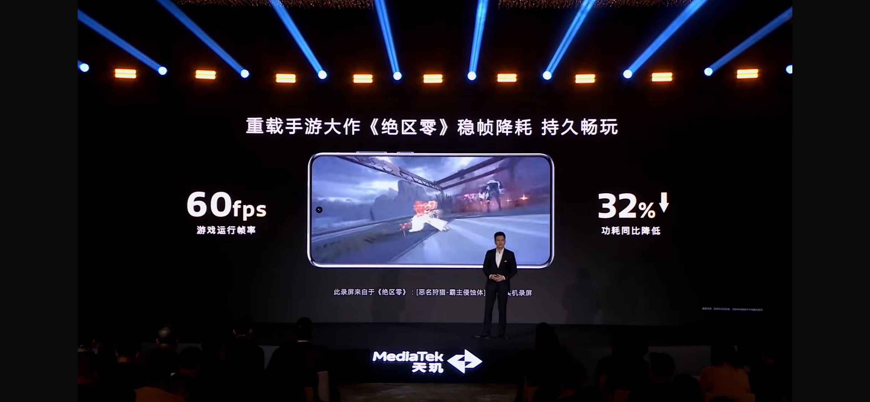 天璣8400搭載同檔最強GPU，越級游戲體驗摸到旗艦8G3