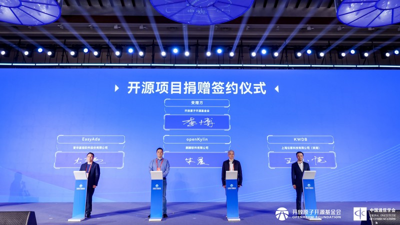 開源數據庫 KWDB 獲評“2024 數據庫領域國內活躍開源項目”