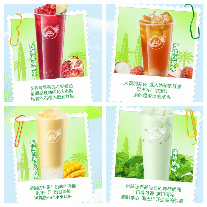 益禾堂開到馬來西亞，又“卷”出新高度！