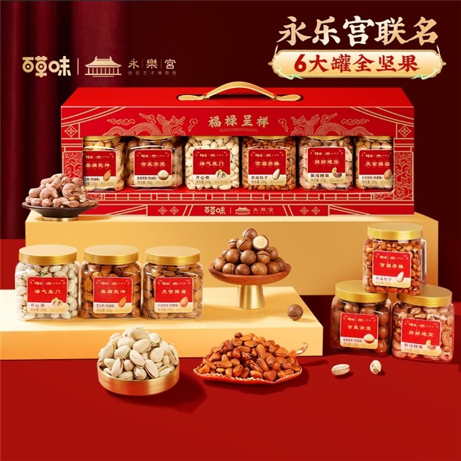 深耕年貨場景12年，百草味年貨禮盒有“面”又有“料”！