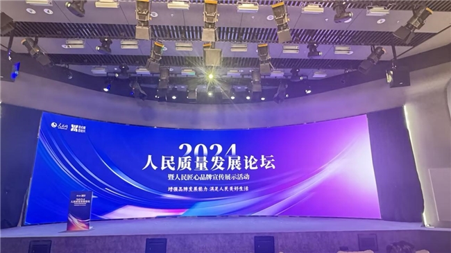 視源股份榮膺人民網(wǎng)“人民匠心”雙項(xiàng)榮譽(yù)，彰顯匠心技術(shù)與產(chǎn)品實(shí)力