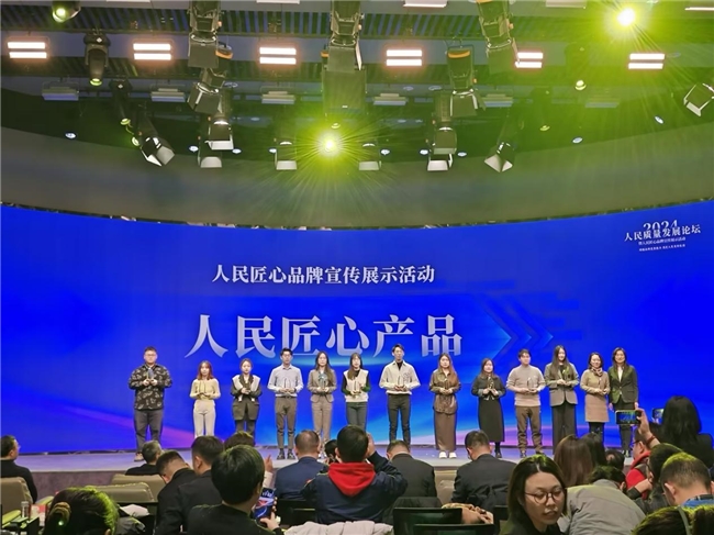 視源股份榮膺人民網(wǎng)“人民匠心”雙項(xiàng)榮譽(yù)，彰顯匠心技術(shù)與產(chǎn)品實(shí)力