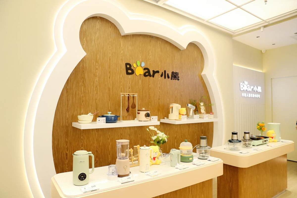 數(shù)智提速賦能品牌發(fā)展！小熊電器開啟全場(chǎng)景品質(zhì)生活