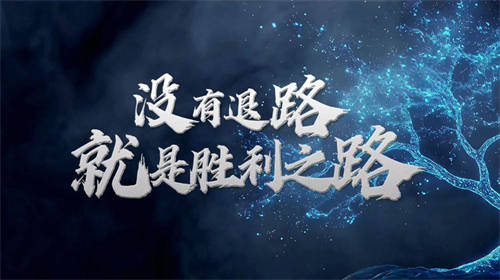 沒(méi)有退路，就是勝利之路！2024，見(jiàn)證原生鴻蒙速度