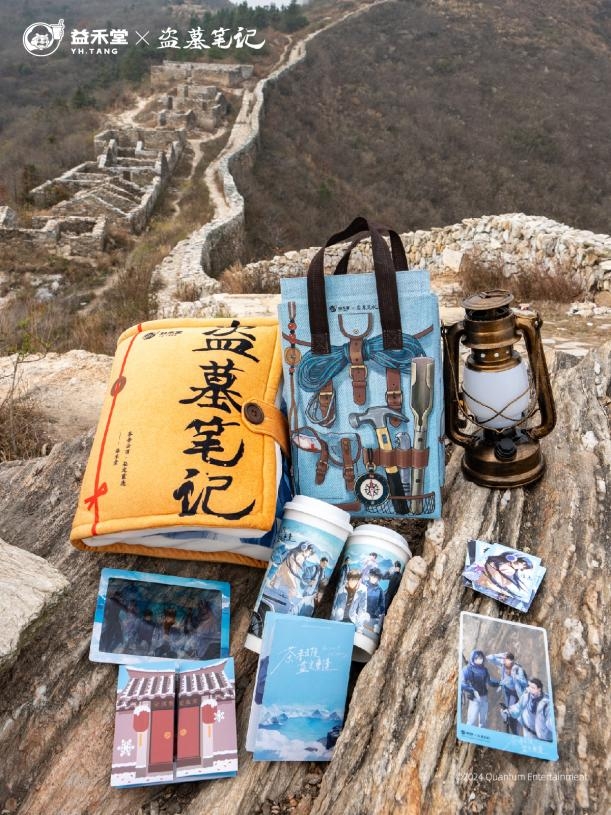 “益禾堂x盜墓筆記”聯(lián)名精準破圈，再創(chuàng)品牌營銷高光時刻