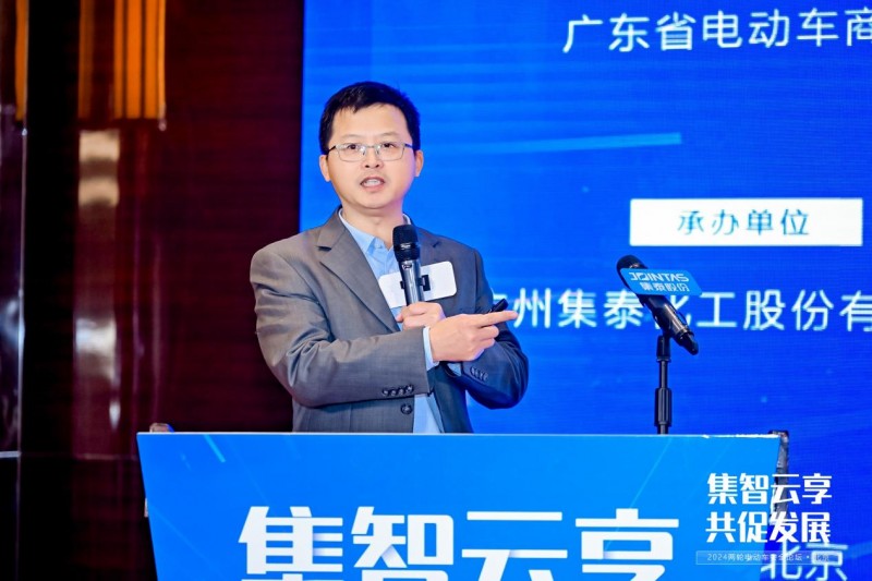 積極探索創(chuàng)新，集泰股份推動電動自行車電池安全迭代升級