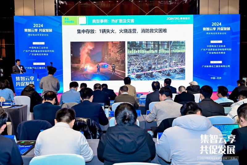 積極探索創(chuàng)新，集泰股份推動電動自行車電池安全迭代升級